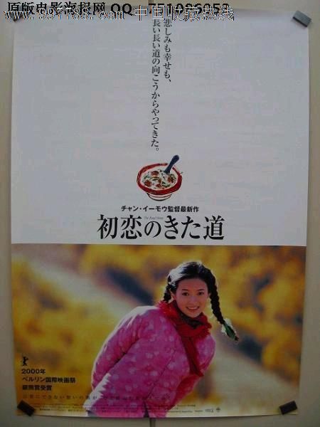 购买兴业银行流水